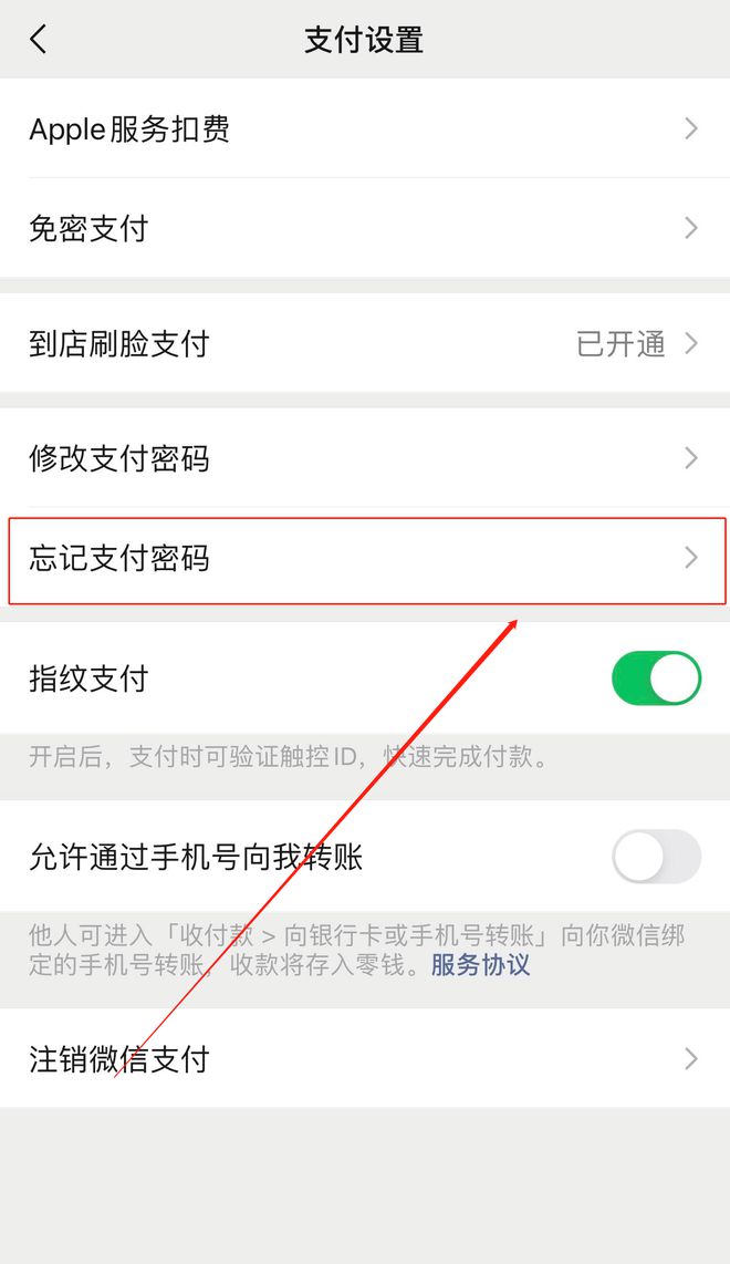 imtoken钱包密码找回_imtoken钱包app下载_如何找回钱包密码