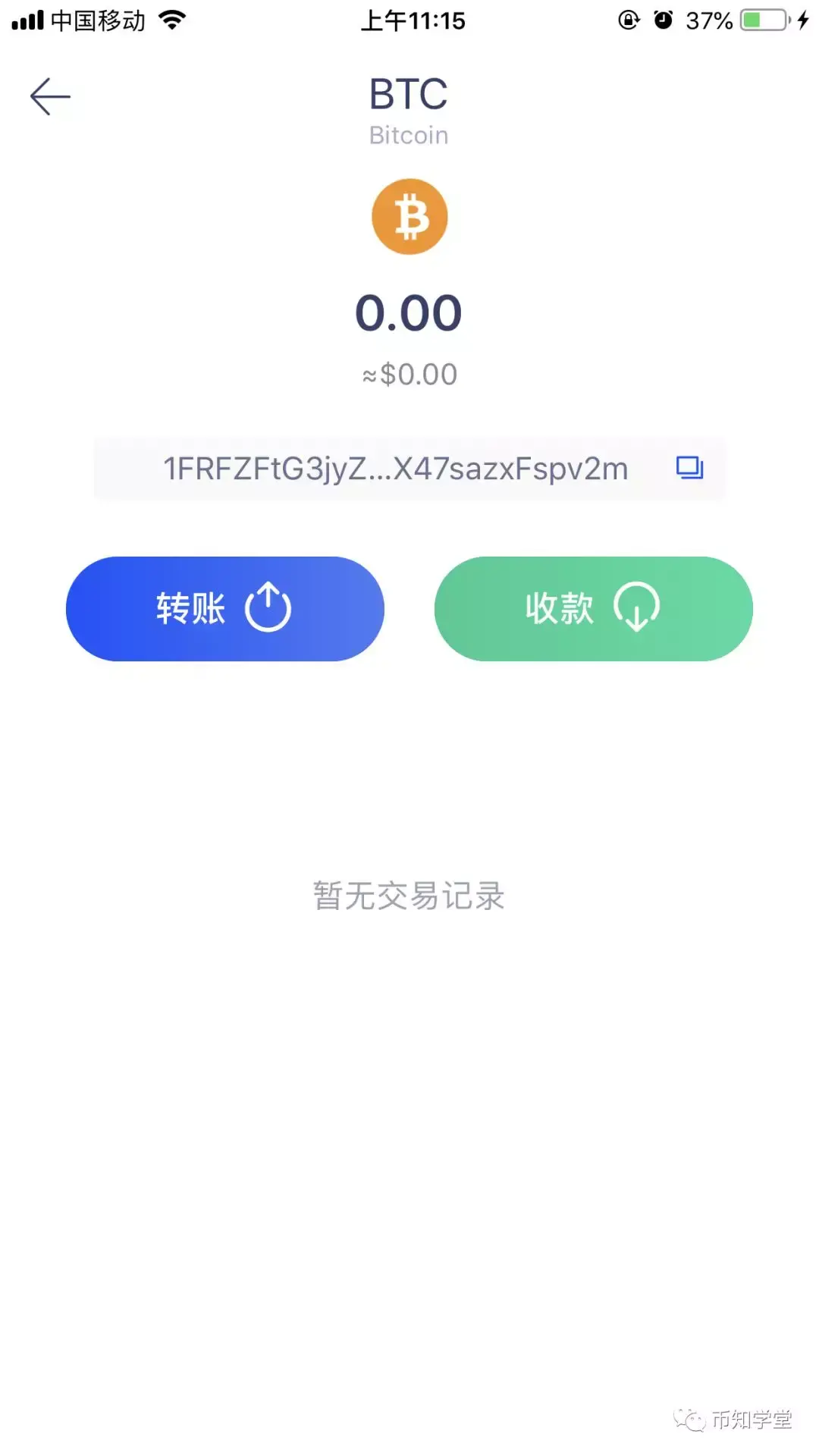 钱包升级是什么_imtoken钱包多久刷新_imtoken钱包升级的通知