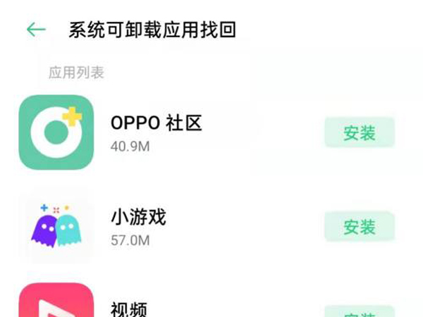 误删钱包_钱包app被删除了_im钱包卸载了怎么找回