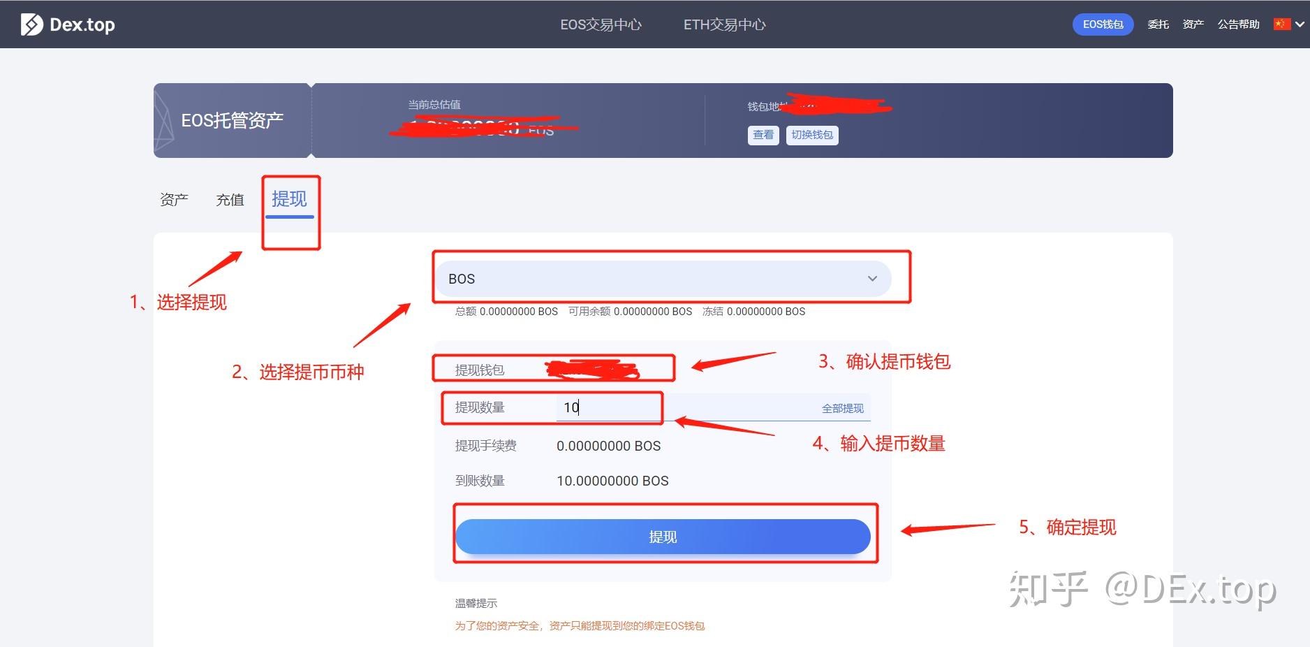 imtoken怎么转到币安_火币网怎么转到okex_q币怎么转到微信钱包