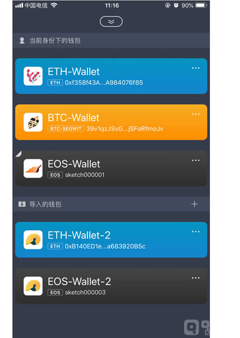 imtoken怎么做冷钱包_imtoken2.0冷钱包_用imtoken做冷钱包