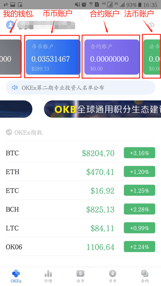 imtoken钱包怎么转到币安_qb可以转到qq钱包_比特币和莱特币钱包