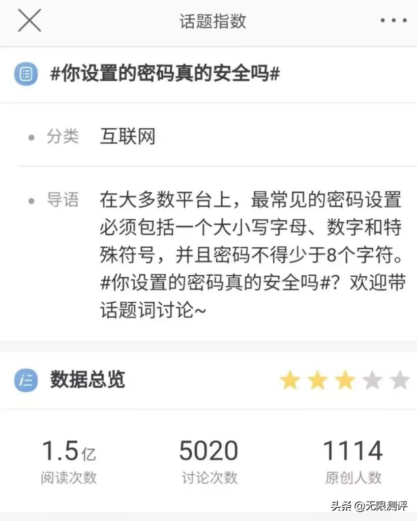 支付密码器几位数_imtoken支付密码几位数_imtoken支付密码修改