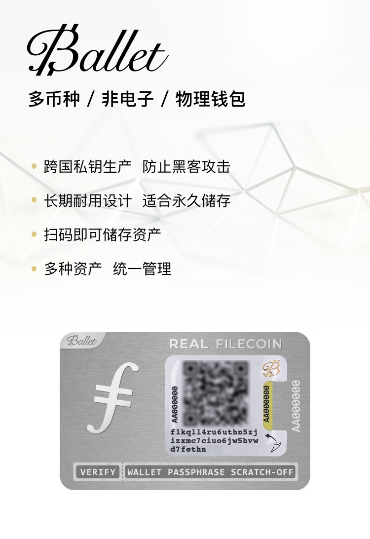 imtoken硬件冷钱包_硬件钱包和冷钱包区别_imtoken硬件钱包怎么用