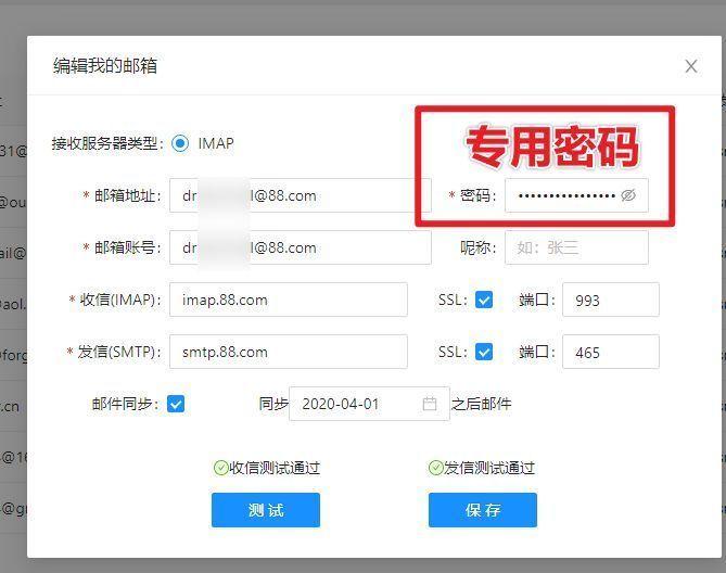 imtoken忘记密码怎么办_忘记imtoken密码_imtoken密码忘了怎么办