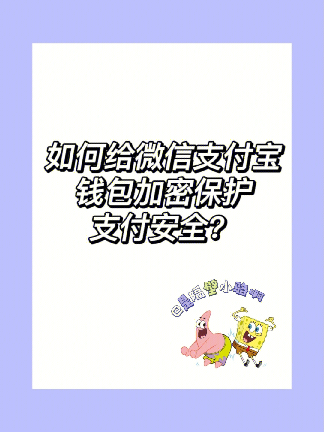 钱包安全吗_钱包安全码是啥意思_tp钱包和im钱包哪个更安全