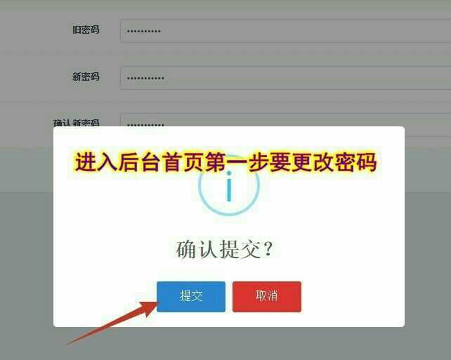 支付宝钱包密码是什么密码_修改qq密码怎么修改_imtoken钱包怎么修改密码