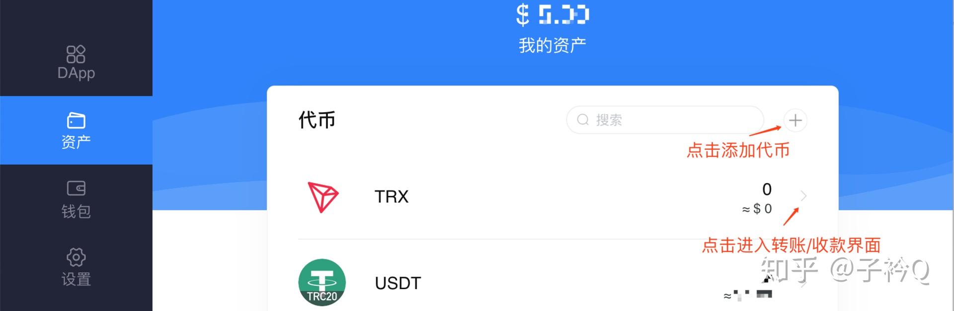 imtoken币种_如何在imtoken上发币_imtoken钱包币怎么交易