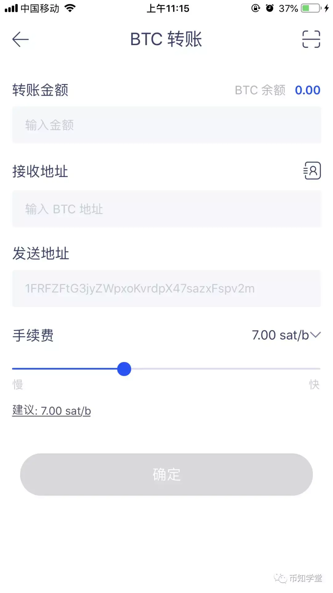 支付宝提现转错银行卡_imtoken转错了怎么解决_支付宝转错帐怎么追回