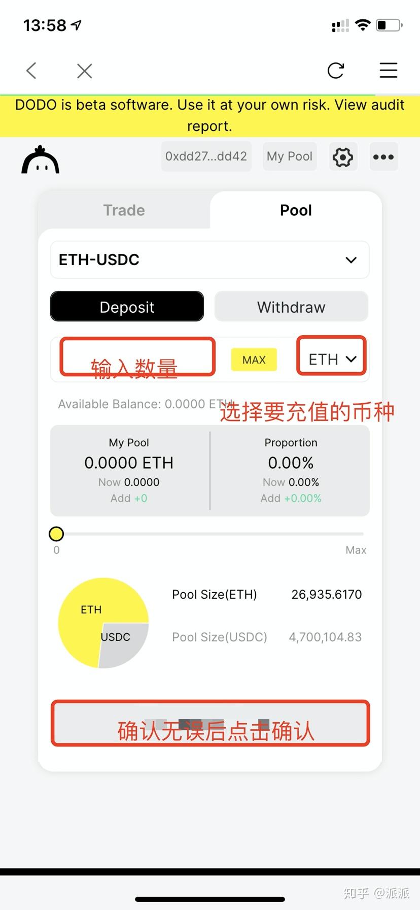 imtoken手续费高_imtoken手续费_imtoken钱包手续费扣什么