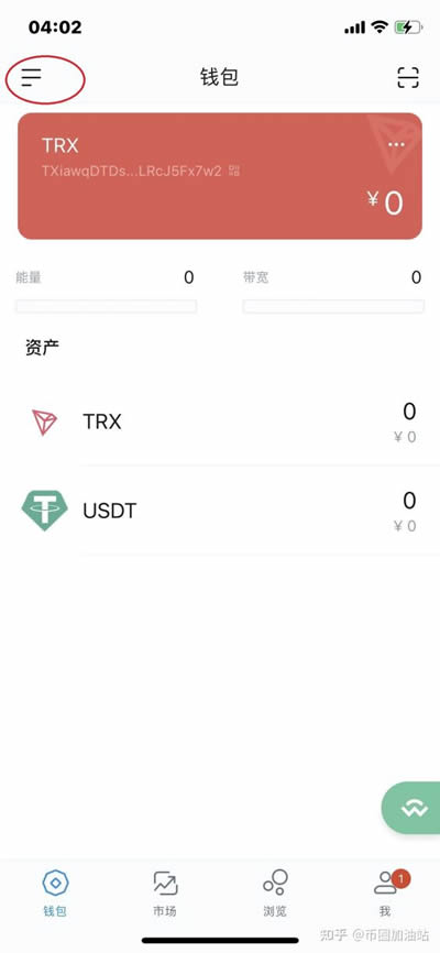 imtoken收款码_imtoken收款最晚多久到_imtoken收款多久能到