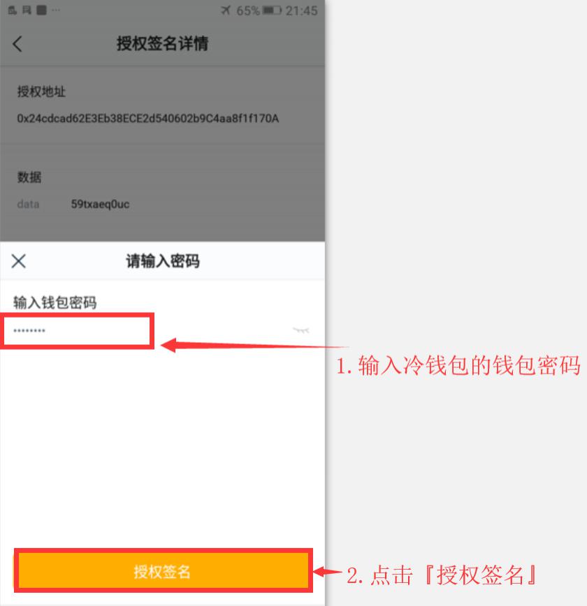 ⅴivo钱包是什意思_imtoken冷钱包是什么意思_钱包是什么app