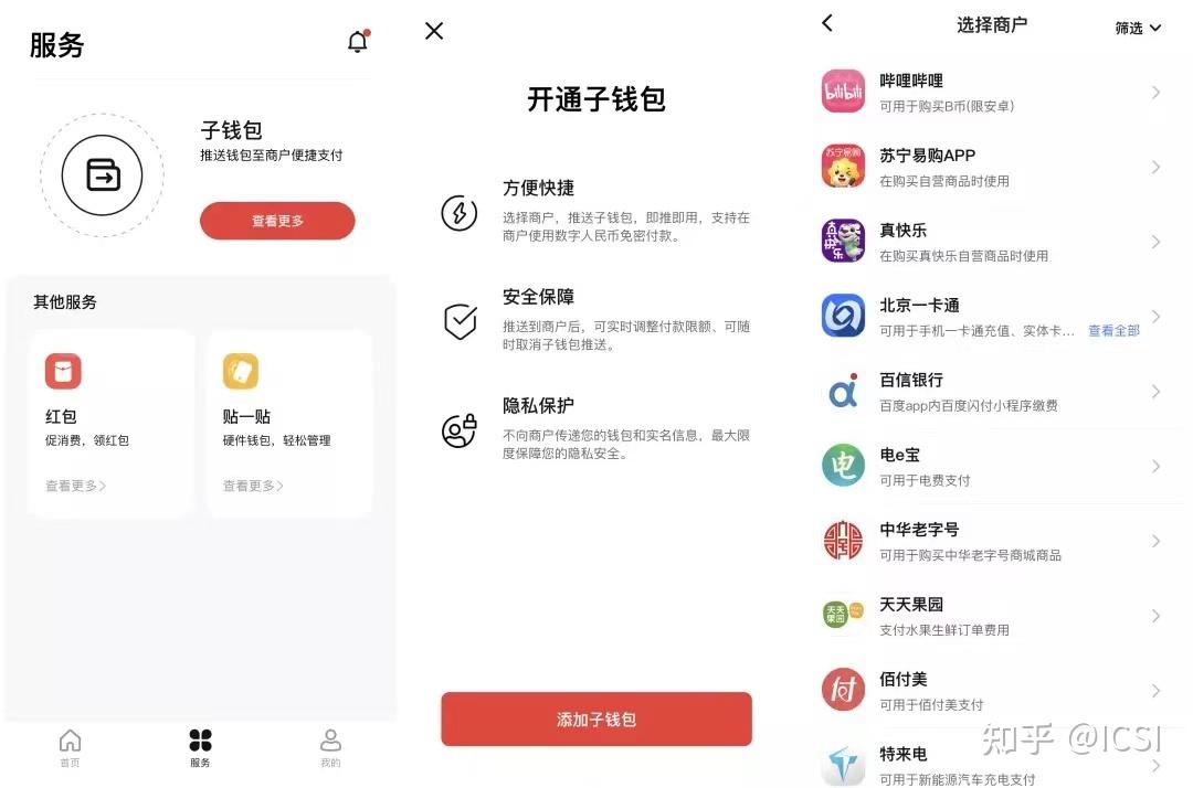 怎么创建imtoken钱包_钱包创建人是谁_钱包创建密码无法下一步