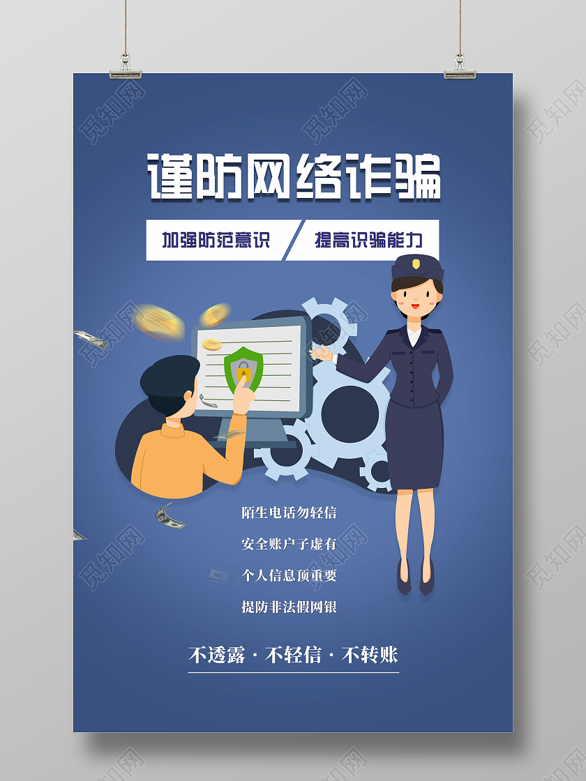 诈骗里的zc是什么意思_诈骗里知道我在薅羊毛吗_imtoken里的dapp诈骗