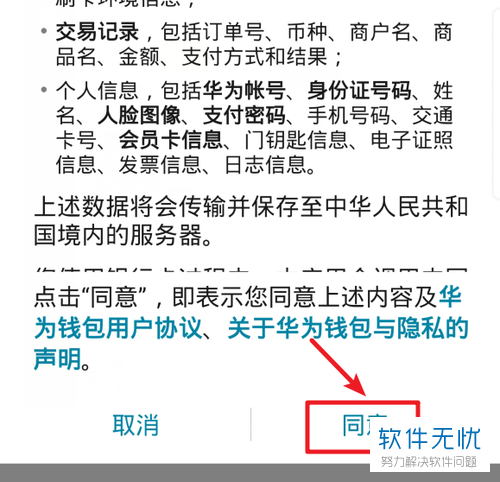 im钱包怎么设置提醒_来电提醒怎么设置_建设银行网上设置短信提醒