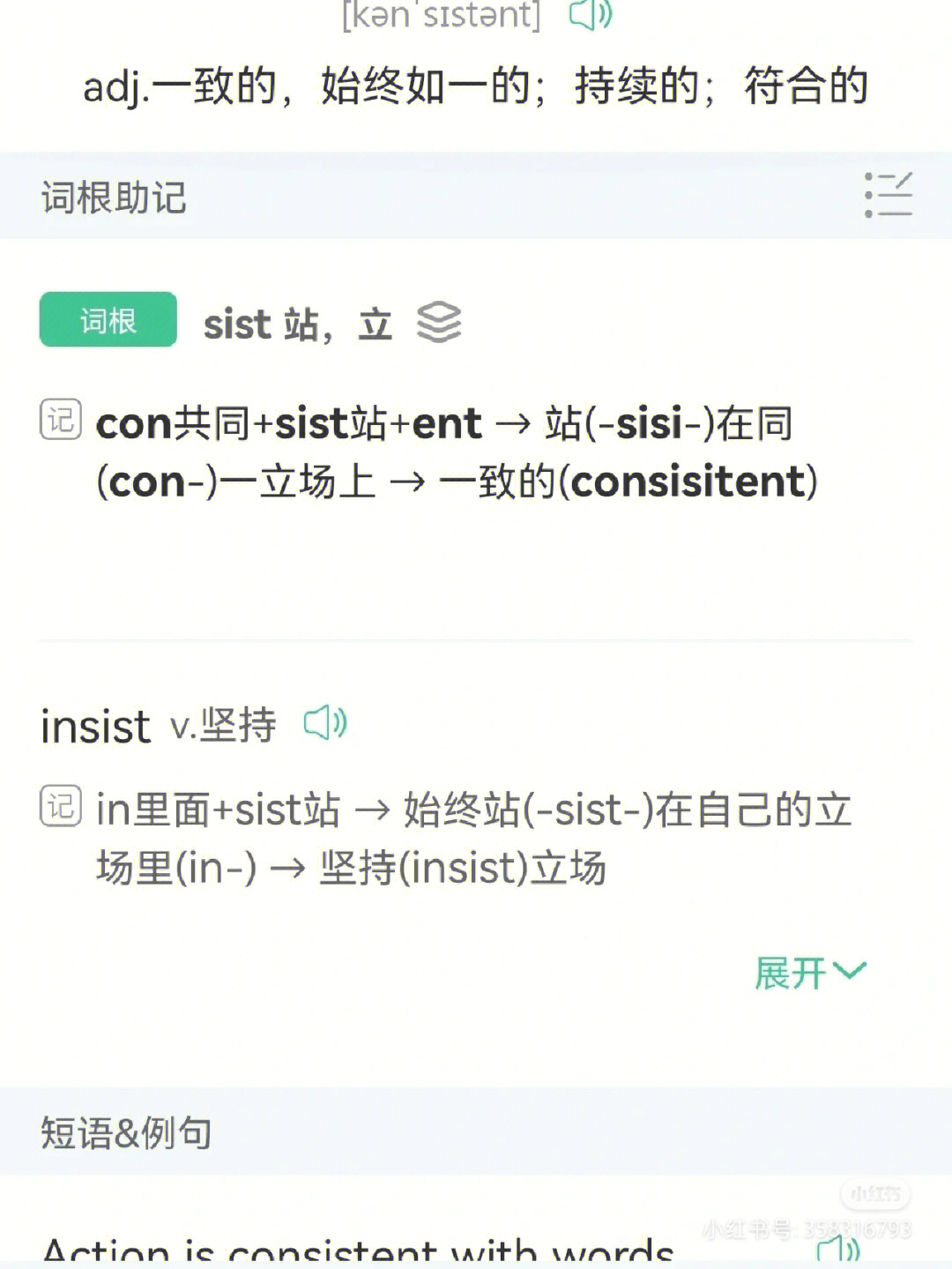 imtoken钱包助记词词库_im钱包助记词正确格式_imtoken钱包助记词在哪里