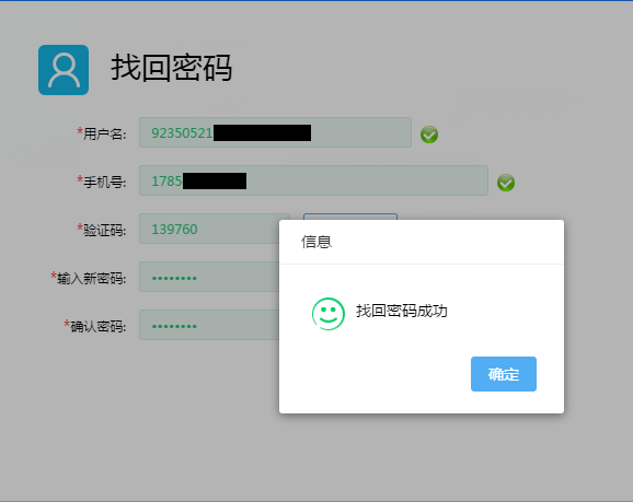 找回密码的最快方法_imtoken如何找回密码_找回密码的操作方法