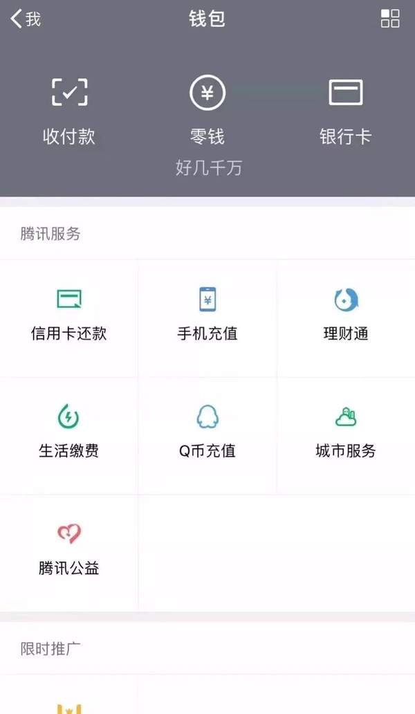 货币客服微信_imtoken钱包客服微信_微信钱包客服电话号码是多少