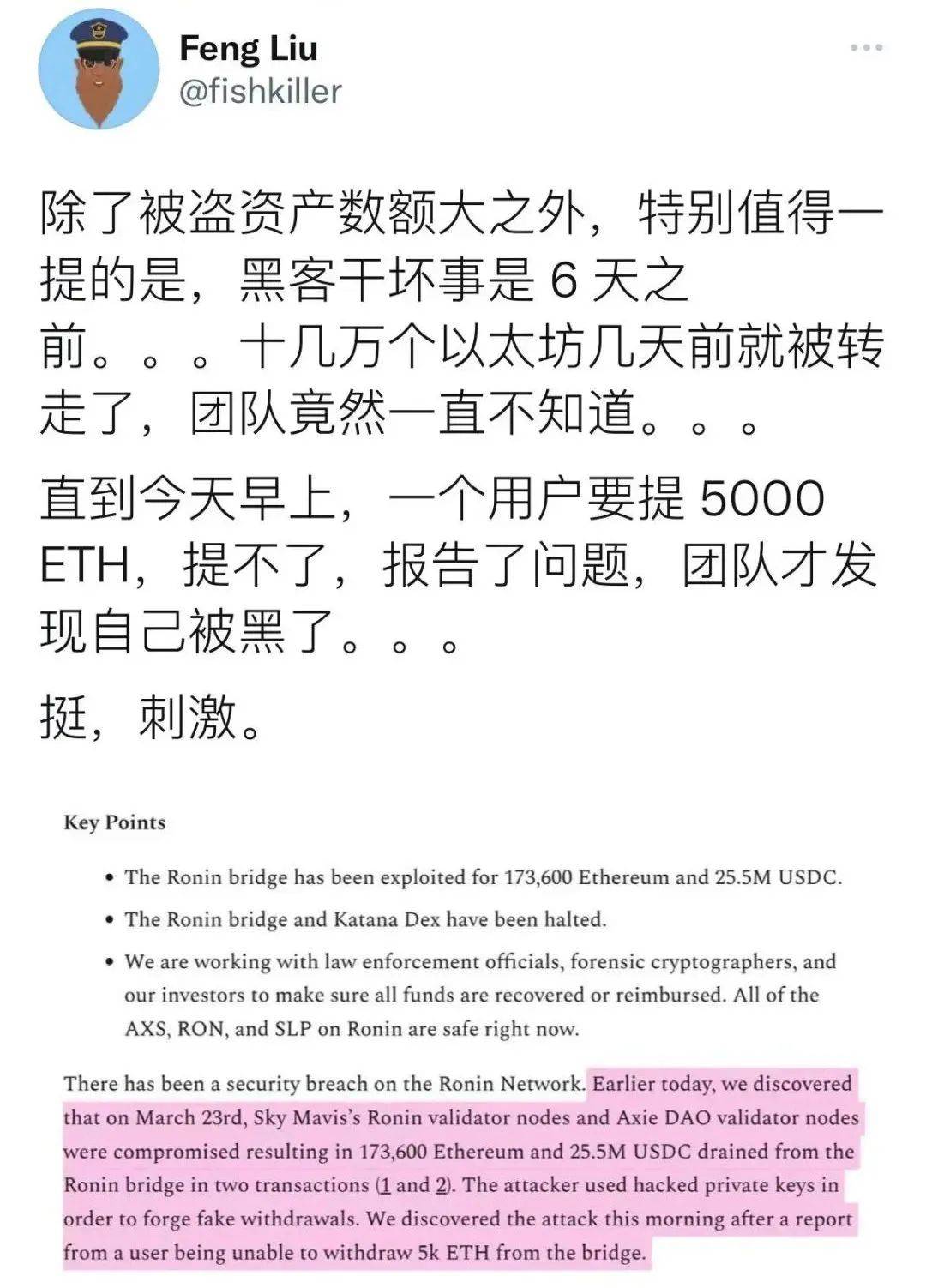 qq密码被盗被盗怎么办_imtoken下载_imtoken 被盗