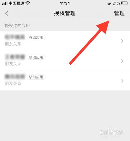 授权取消函_授权取消什么意思_imtoken如何取消授权