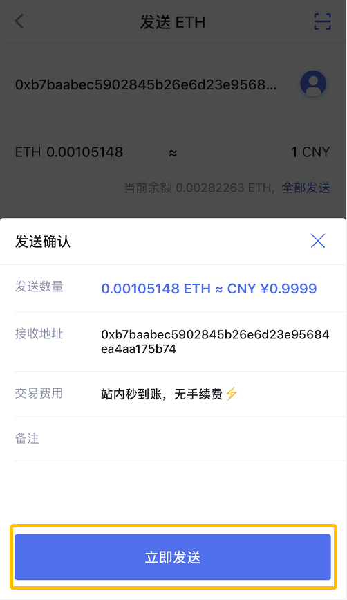 imtoken钱包怎么查看记录_钱包查询_imtoken钱包地址