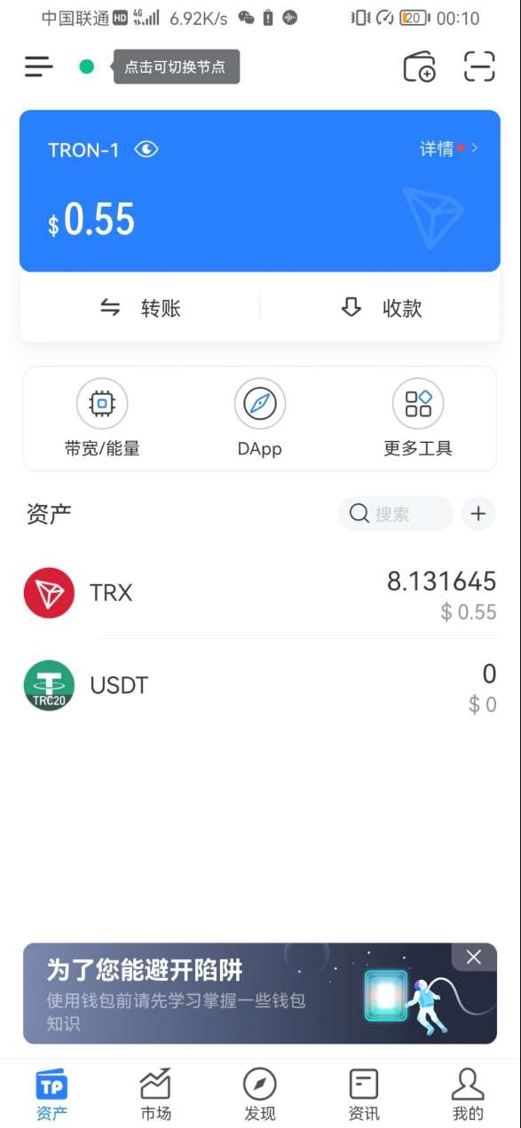 下载网站安装不了怎么办_imtoken网站在下载安装_下载网站安装