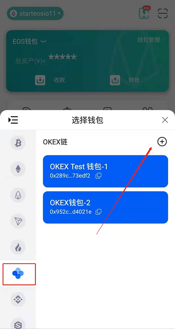 imtoken怎么添加bsc链_imtoken怎么添加ht