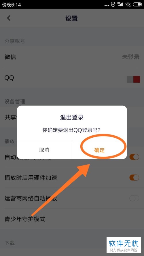 imtoken如何退出账号_账号退出怎么恢复_账号退出了怎么才能够登陆