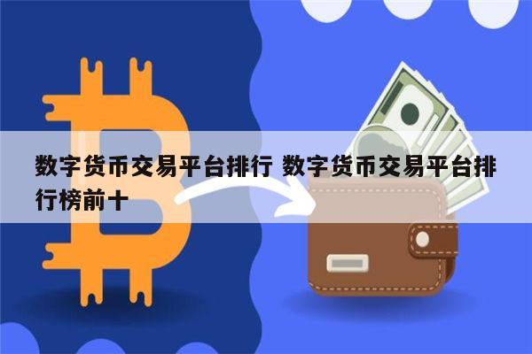 高级天魁币怎么兑换初级天魁币_白金卡兑换q币_imtoken兑换人民币