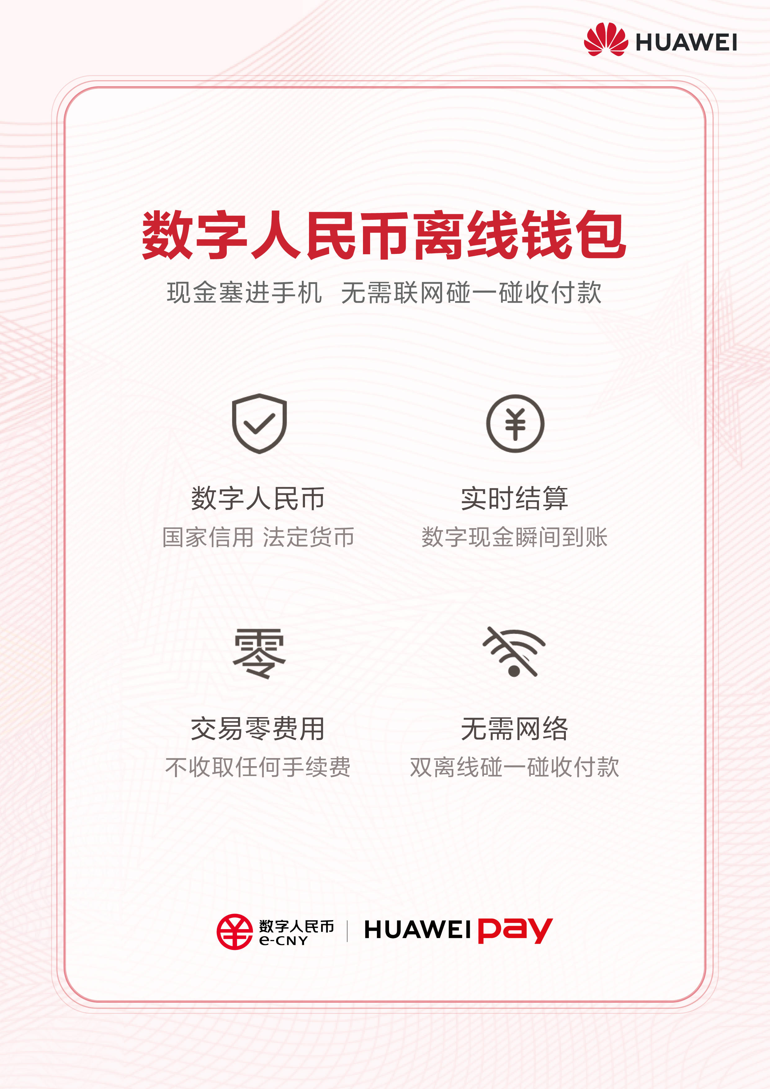 imToken助力中国用户数字货币普及，引领数字金融新潮流
