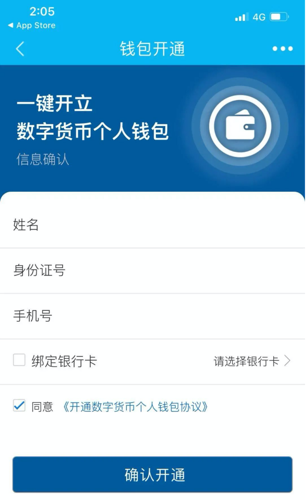 imtoken关闭大陆钱包