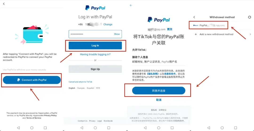 imtoken离线钱包_imtoken钱包提现视频教程_提莫攻略视频教程