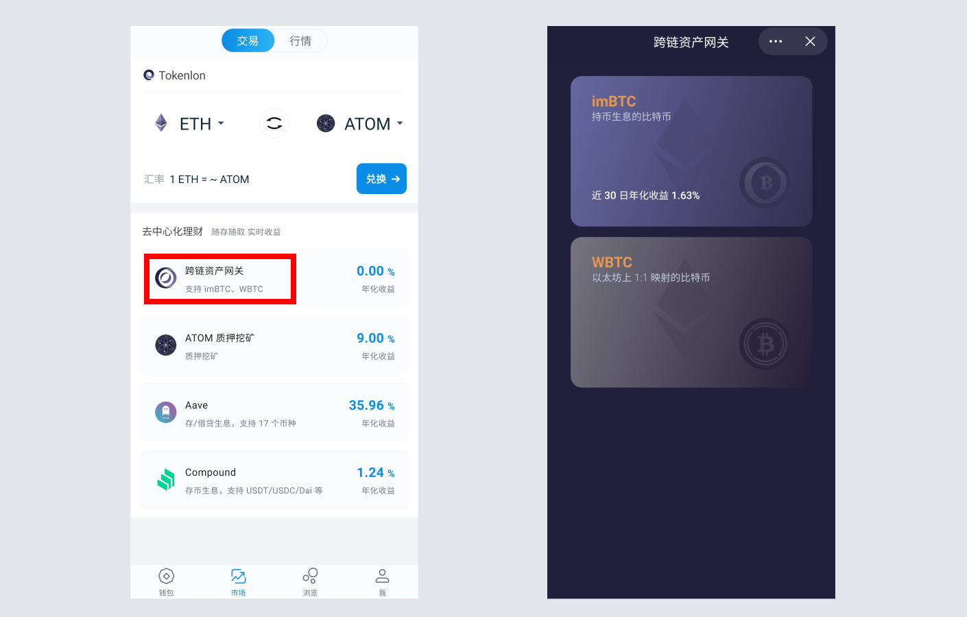 下载软件的app_怎么下载imtoken软件_下载软件用哪个软件好