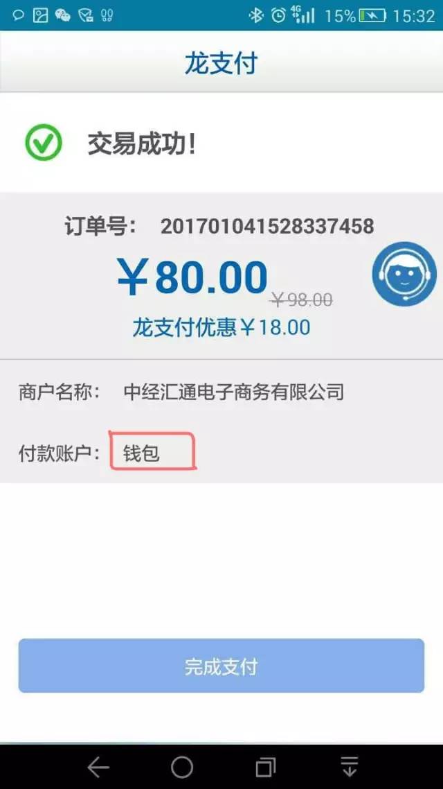 钱包用纸怎么做_钱包用什么颜色好_im钱包怎么用