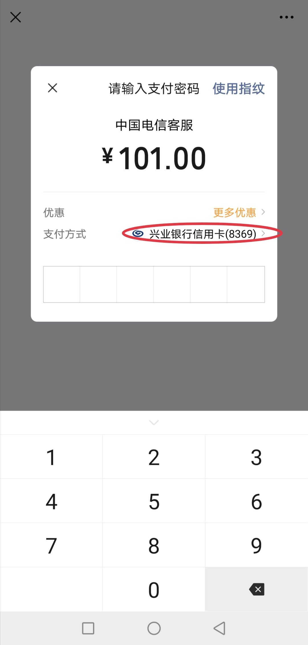 怎么转币到imtoken_imtoken怎么转币到交易所_交易所提币到imtoken