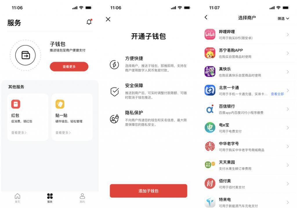 政企在线门户官网地址是_imtoken官网地址是什么_token.im官网地址