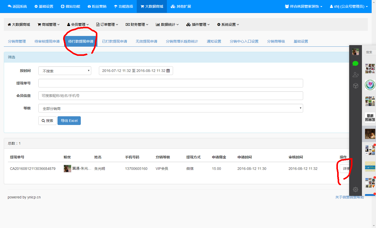 imtoken怎么提现到银行卡_imtoken取现_lbank提现