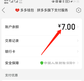 钱包提现是什么意思_im钱包怎么提现_钱包提现怎么操作