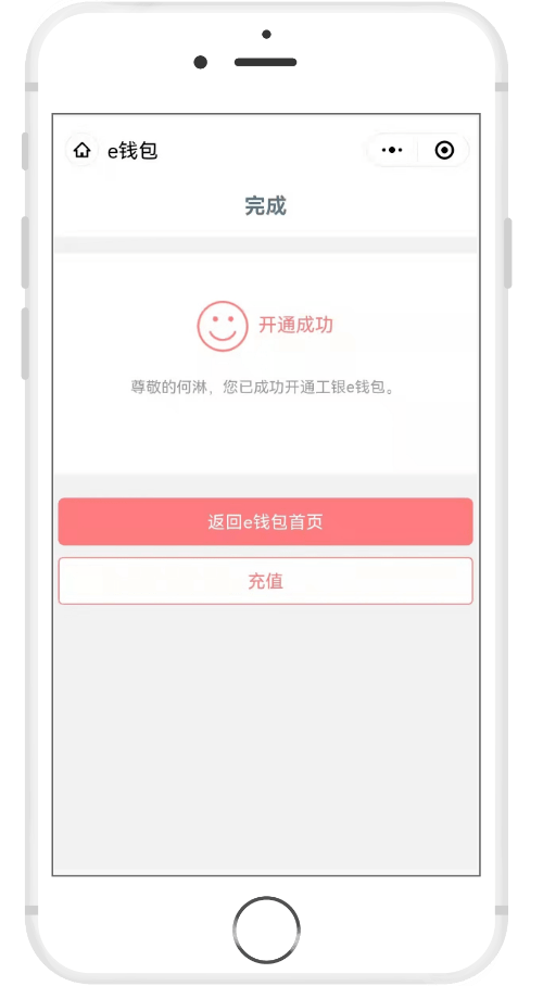 imtoken钱包安全性_钱包安全锁在哪里_imtoken钱包不安全教程