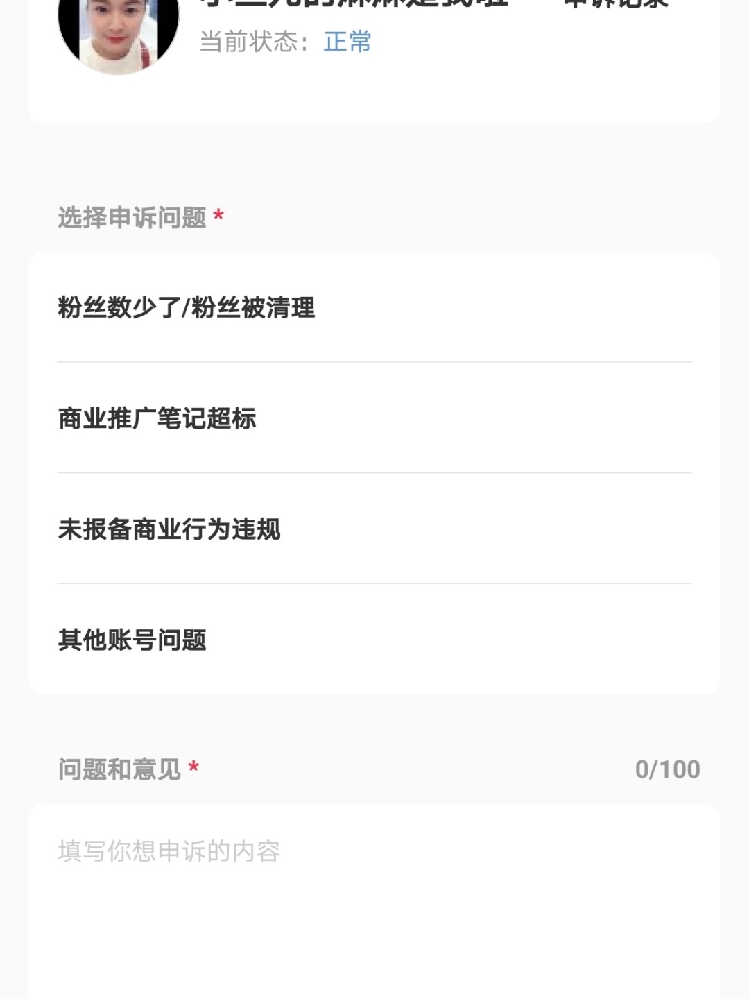 找回账号违法吗_找回账号密码_imtoken找回账号