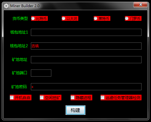 微信支付密码改_密码改什么好_imtoken 改密码