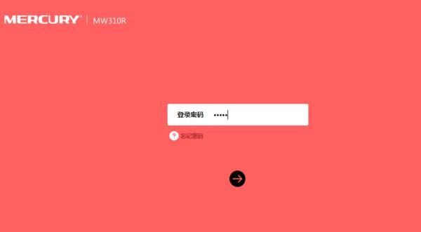 imtoken改密码怎么改_改密码wifi_改密码wifi登录入口