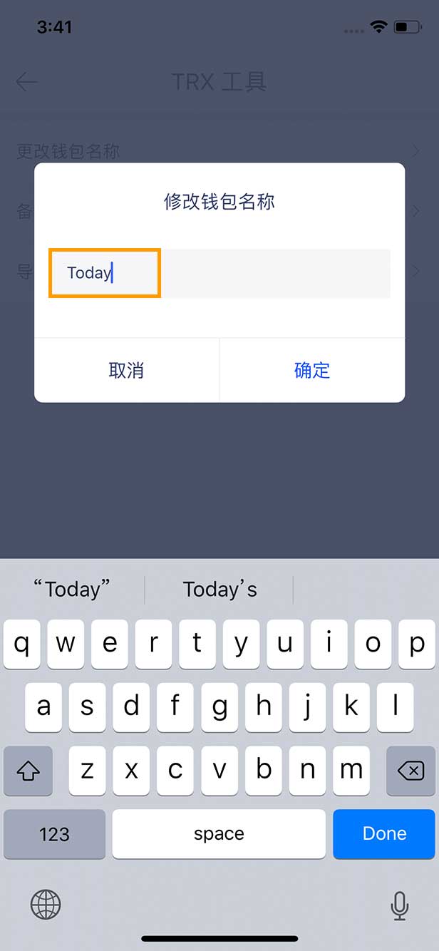 imtoken怎么登陆之_imtoken钱包下载_imtoken有ios版吗
