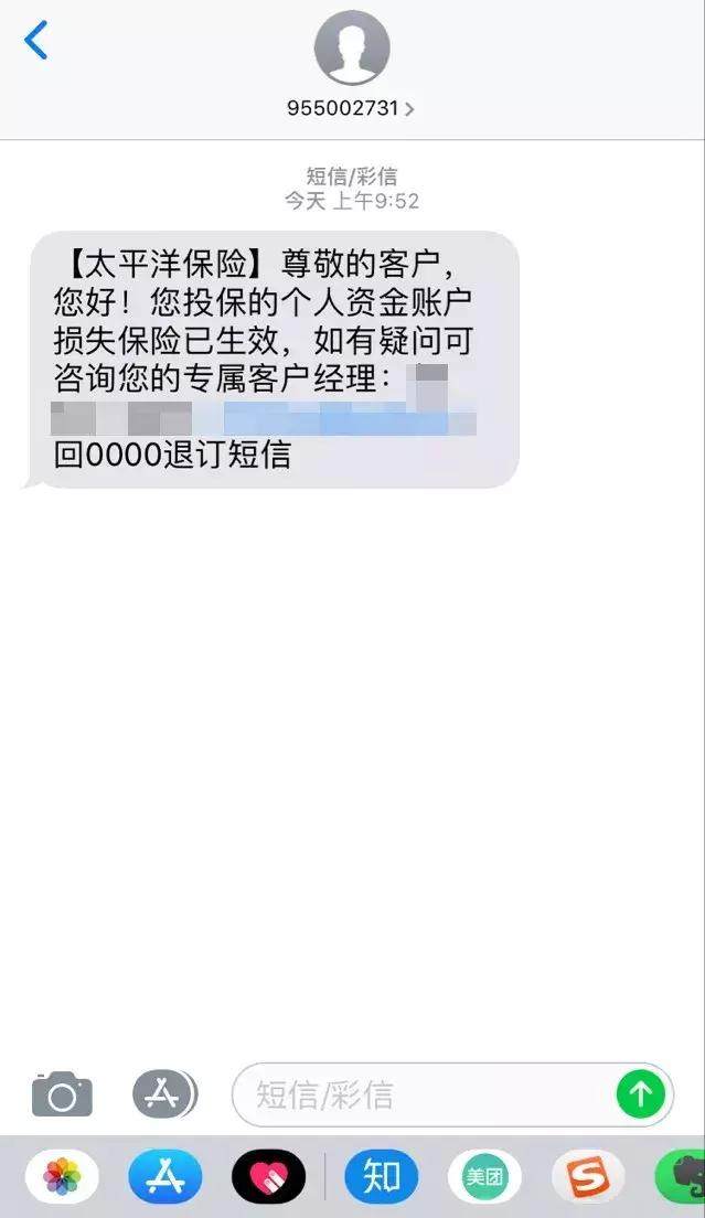 钱包被盗了_找回钱包最准的方法_im钱包被盗如何找回