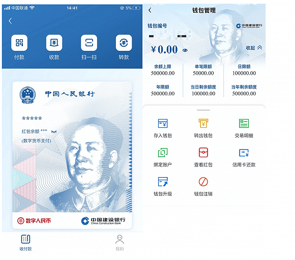 火币网怎么转到okex_imtoken如何转到火币_在火币网上炒比特币