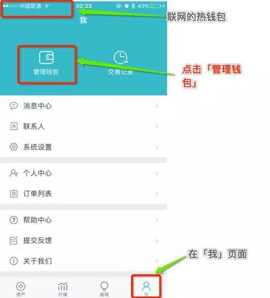 imtoken 换手机_换手机微信聊天记录怎么转移_换手机怎么把通讯录导入新手机