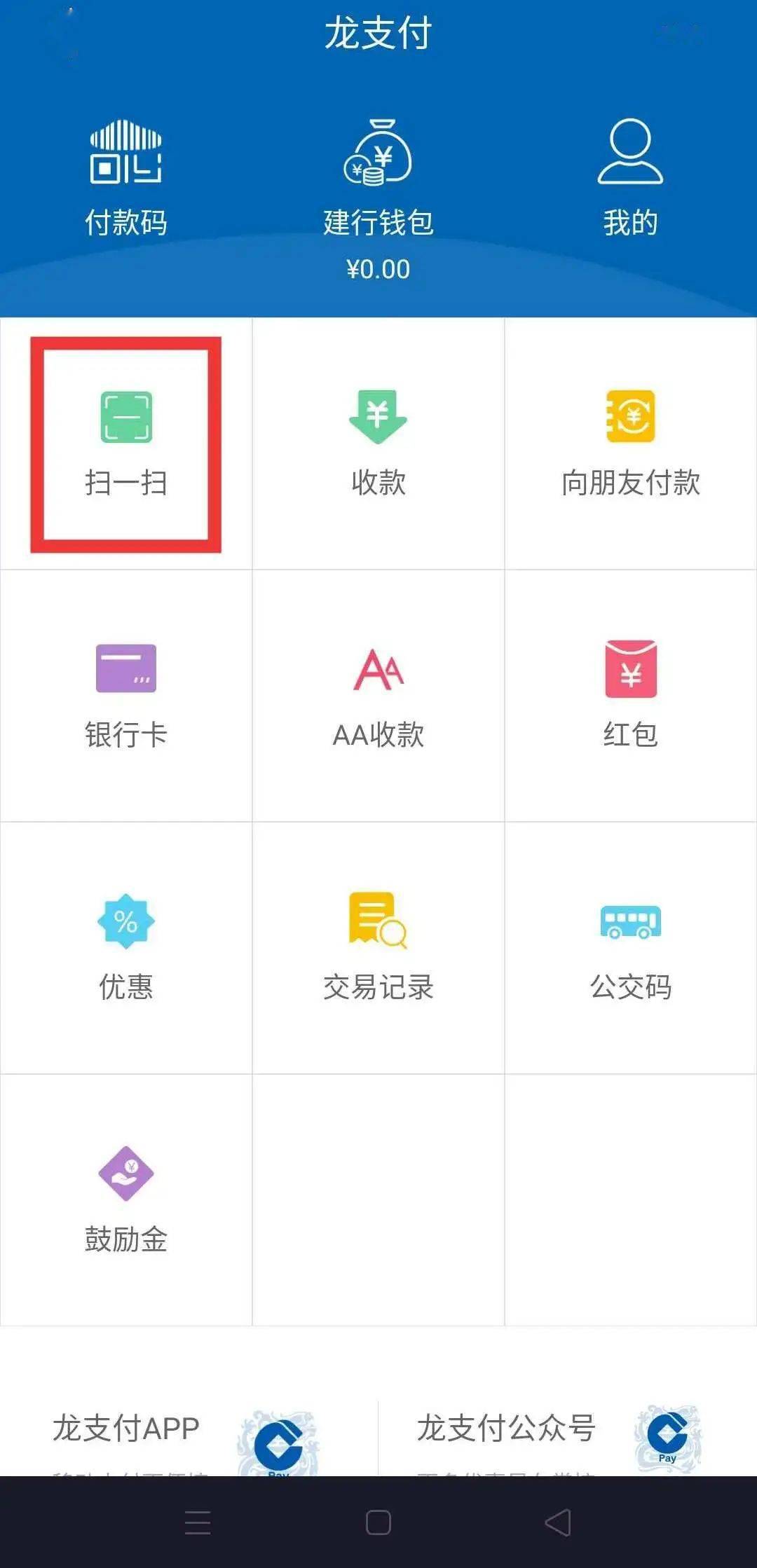 imtoken 换手机_换手机怎么把通讯录导入新手机_换手机微信聊天记录怎么转移