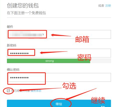 imtoken删除钱包怎么办_imtoken钱包怎么删除_imtoken删除币种