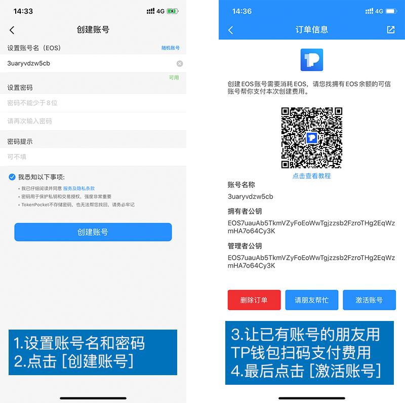 imtoken删除钱包怎么办_imtoken删除币种_imtoken钱包怎么删除