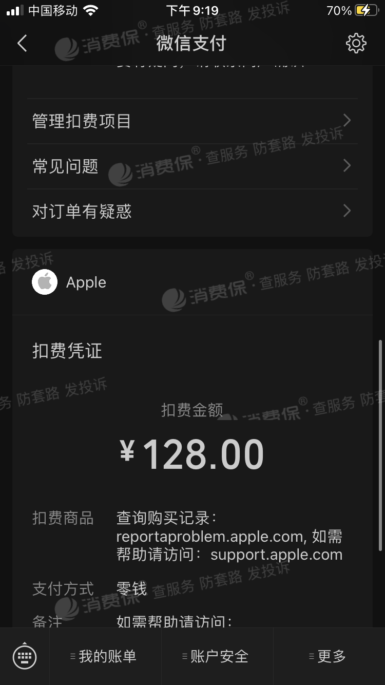 小花钱包苹果版app_ios钱包app_im钱包苹果版app